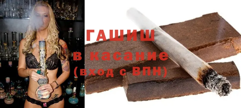 купить наркоту  Скопин  Гашиш ice o lator 