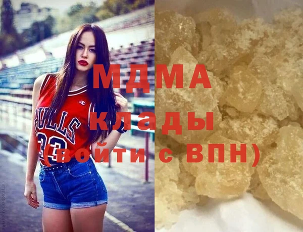 прущая мука Бугульма